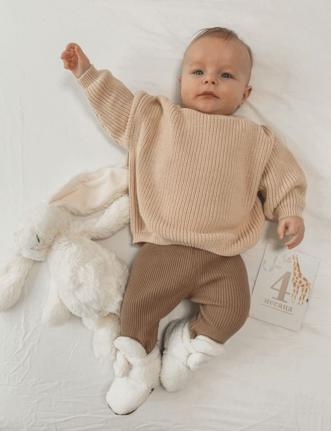 Knitted Jumper Cream ( Gender Neutral)